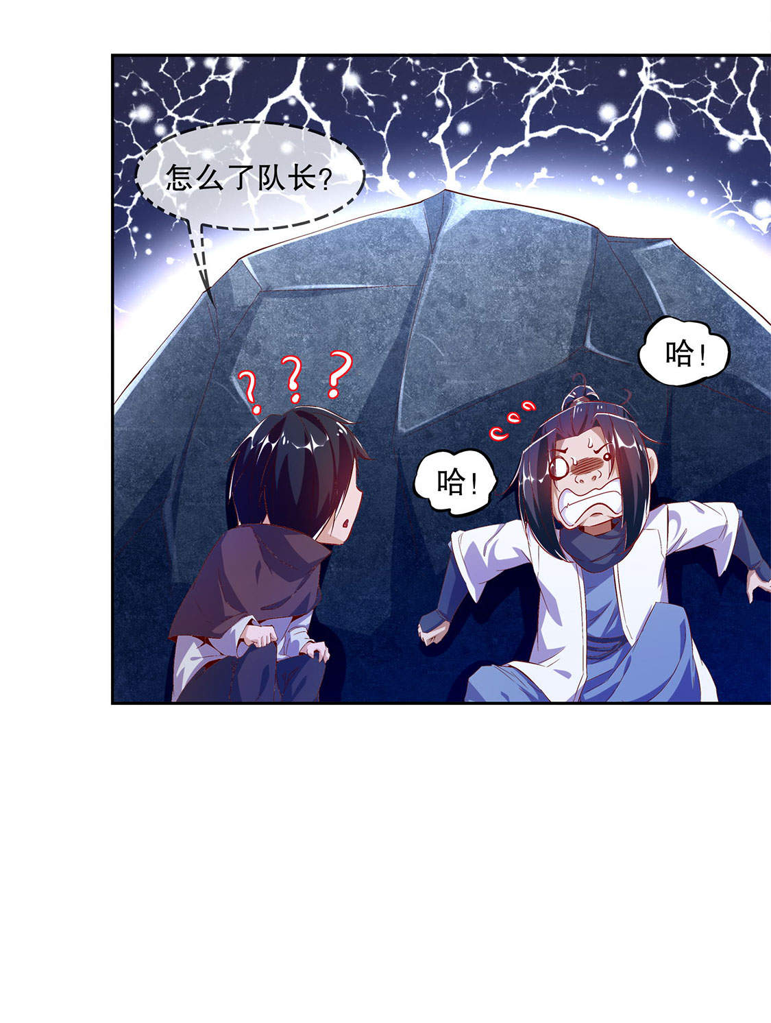 第18章：英雄的呼唤23