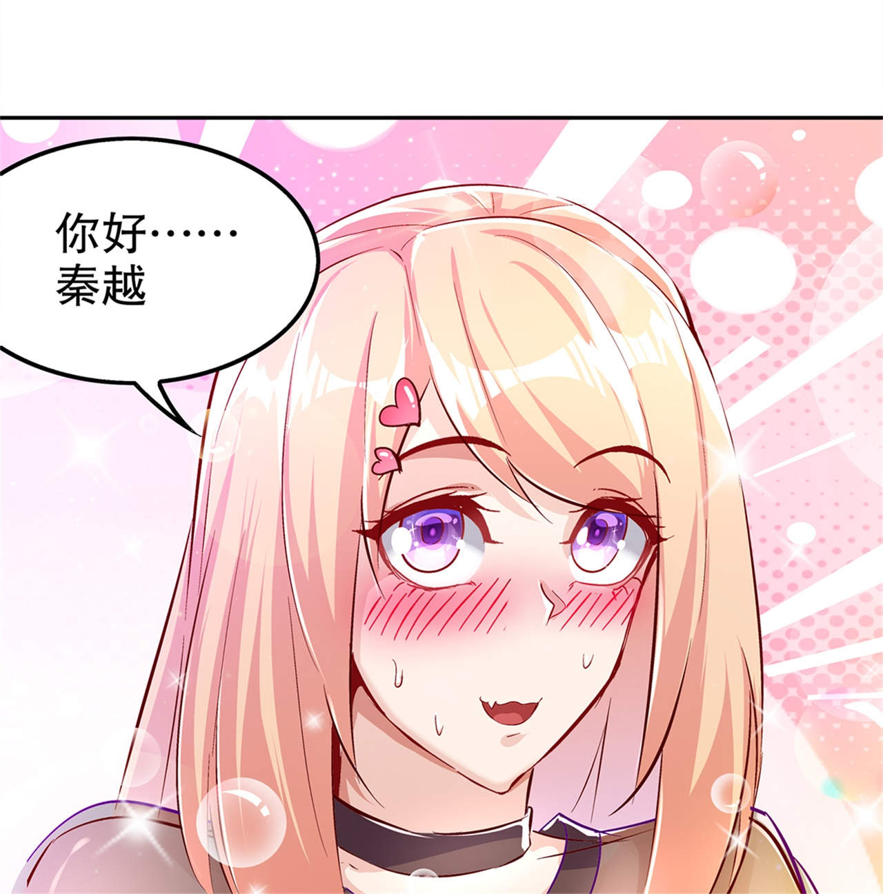 第51章：岳父大人崩溃了31