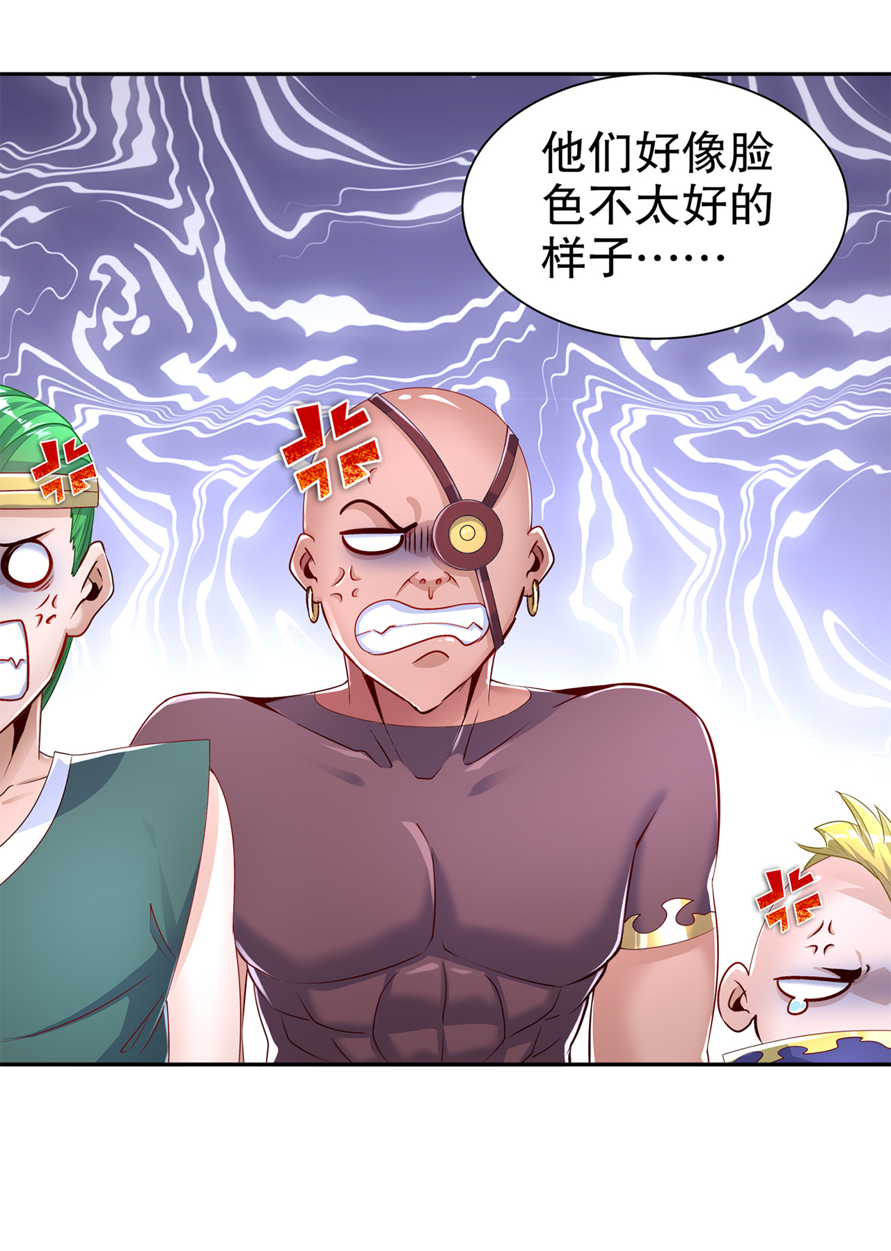第78章：肉搏的算命师见过吗？12