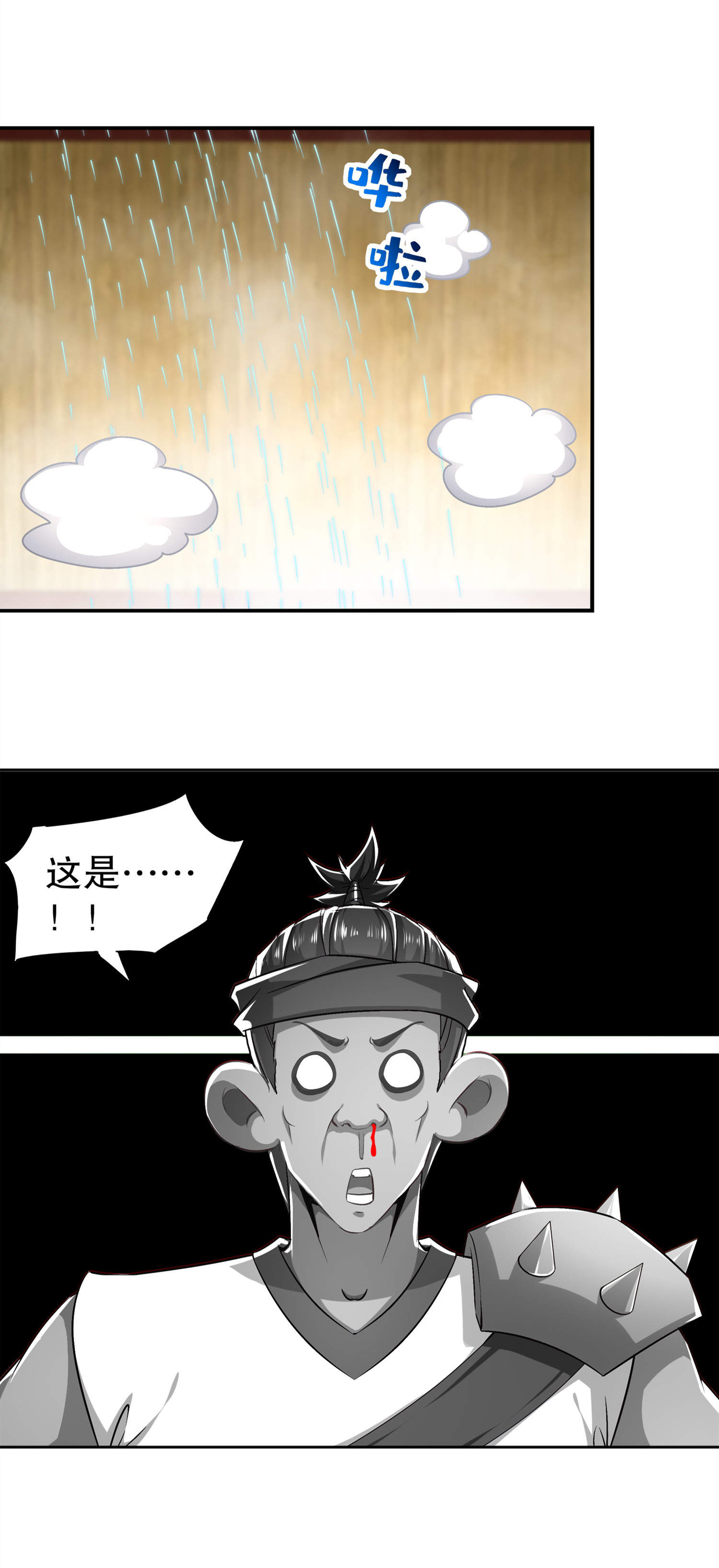 第46章：可爱公主我来啦！15
