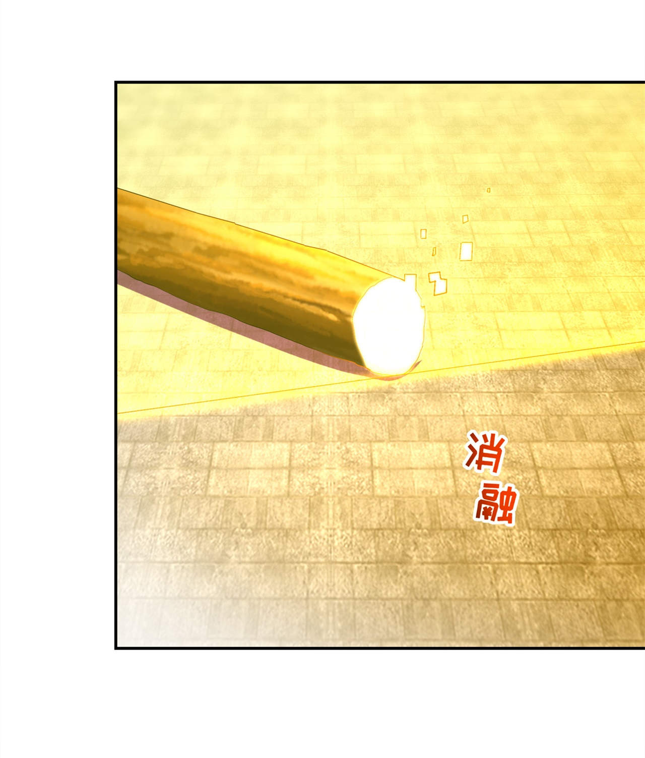 第36章：能量囚笼26