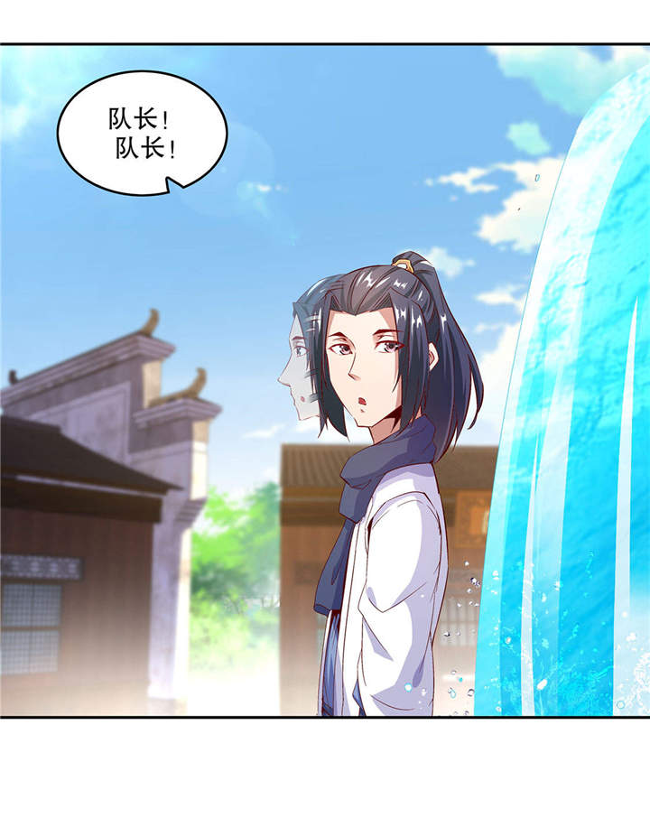 第14章：第二个副本25