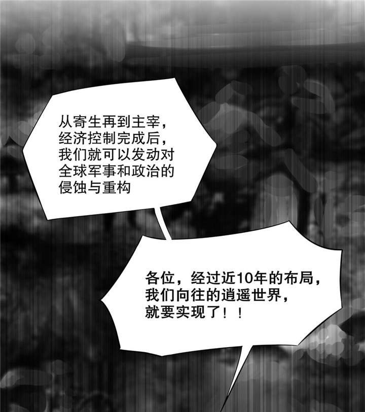 第14章：第二个副本22