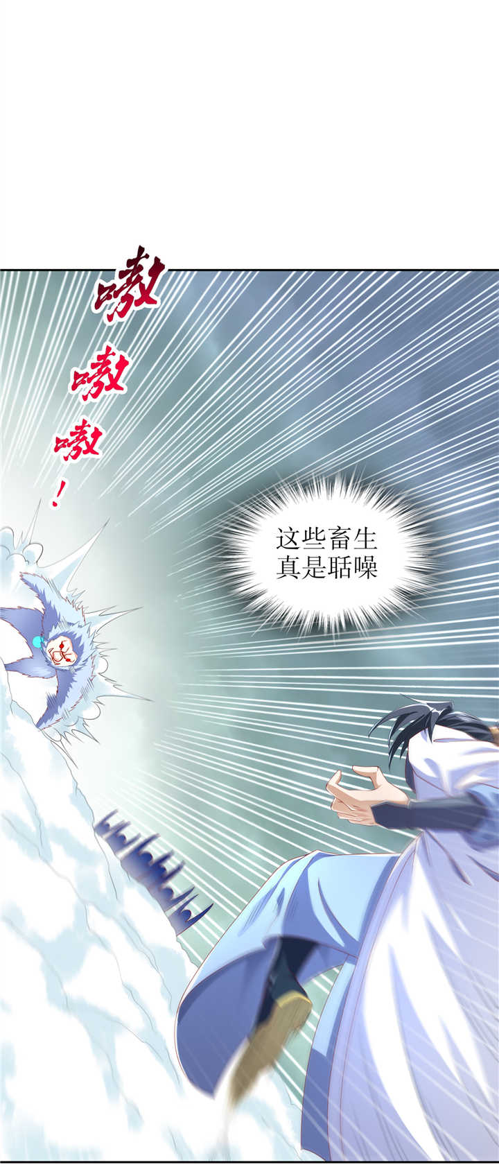 第70章：我是造物的神！17