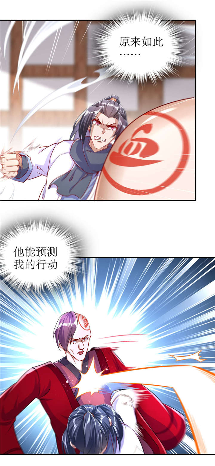 第56章：还有什么乐趣可言16