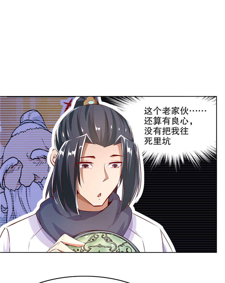 第8章：得到副本13