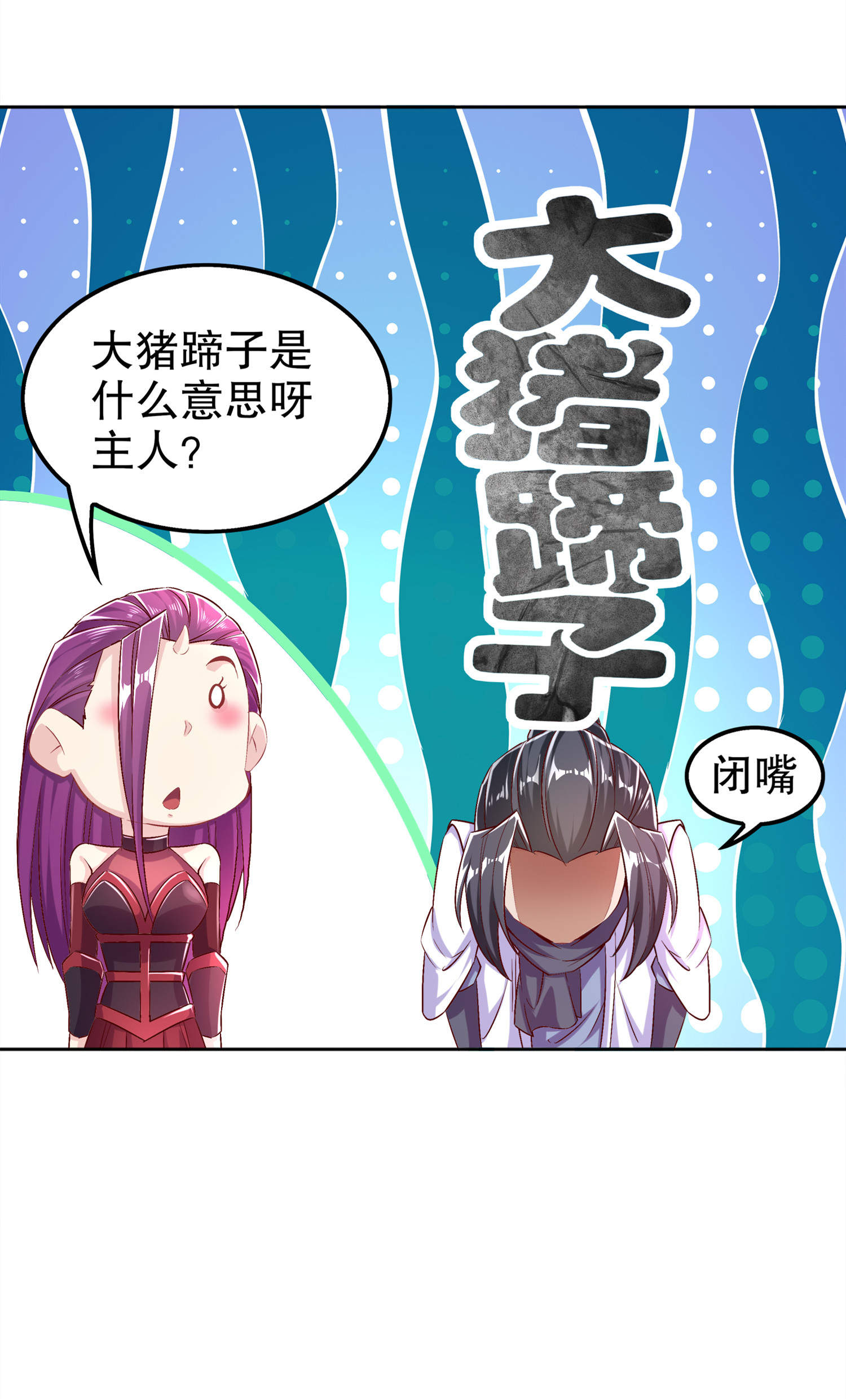 第46章：可爱公主我来啦！19