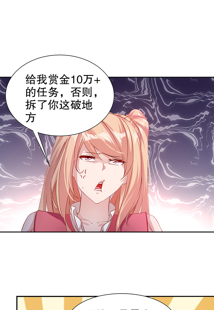 第83章：出征杜玄康14
