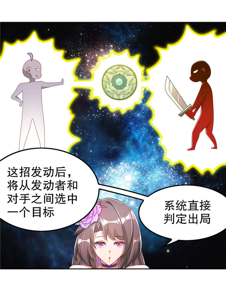 第58章：经受考验10