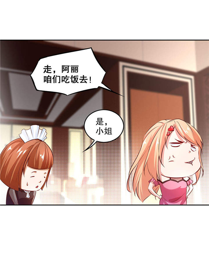 第14章：第二个副本15
