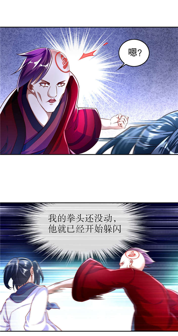 第56章：还有什么乐趣可言14