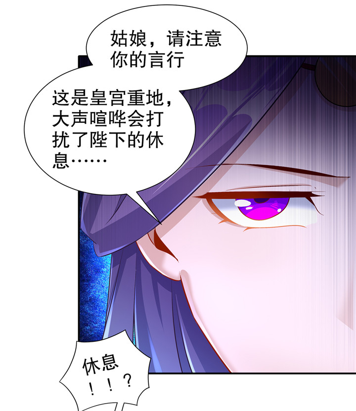 第86章：待寝吧18