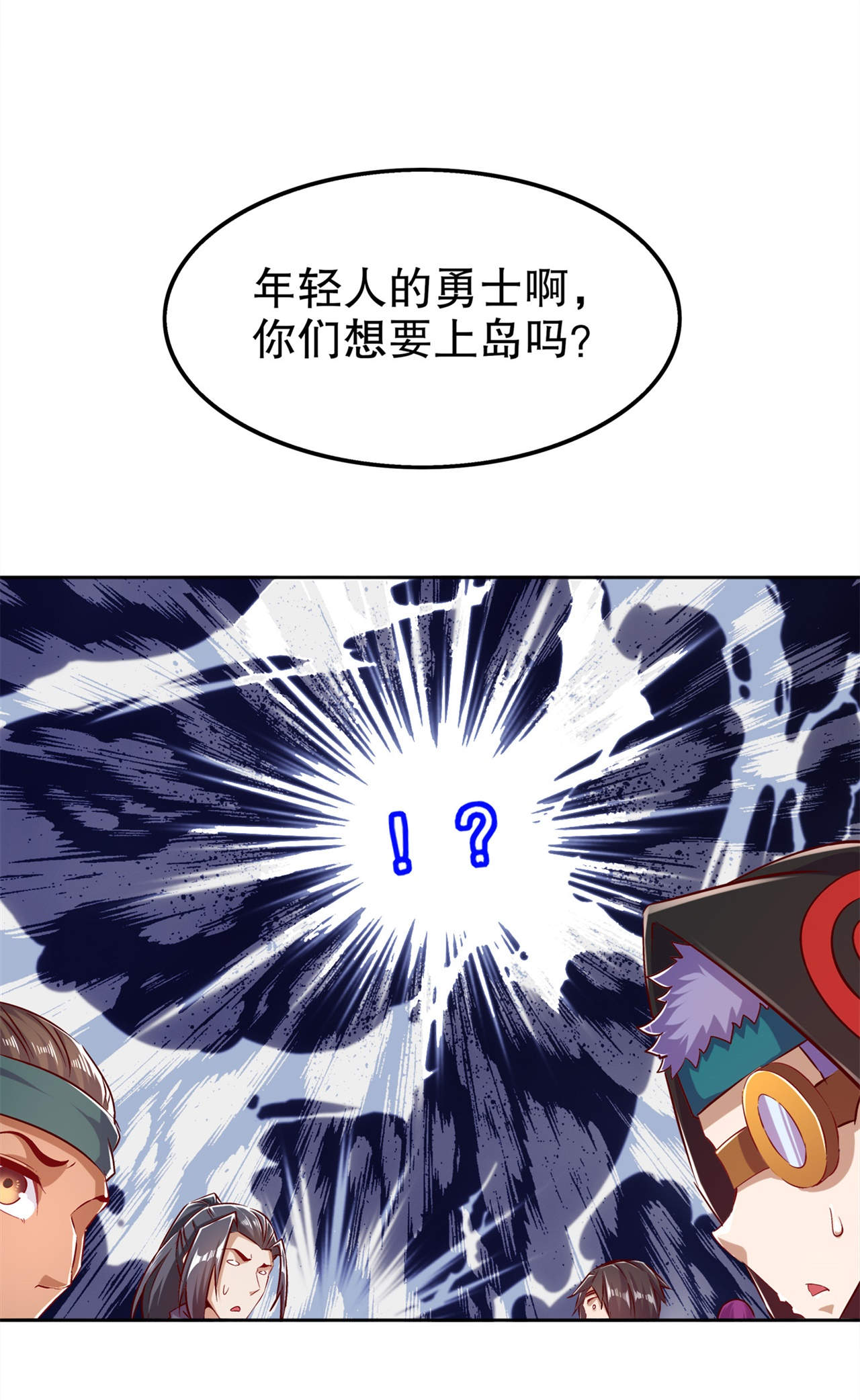第42章：美丽的公主等着你22