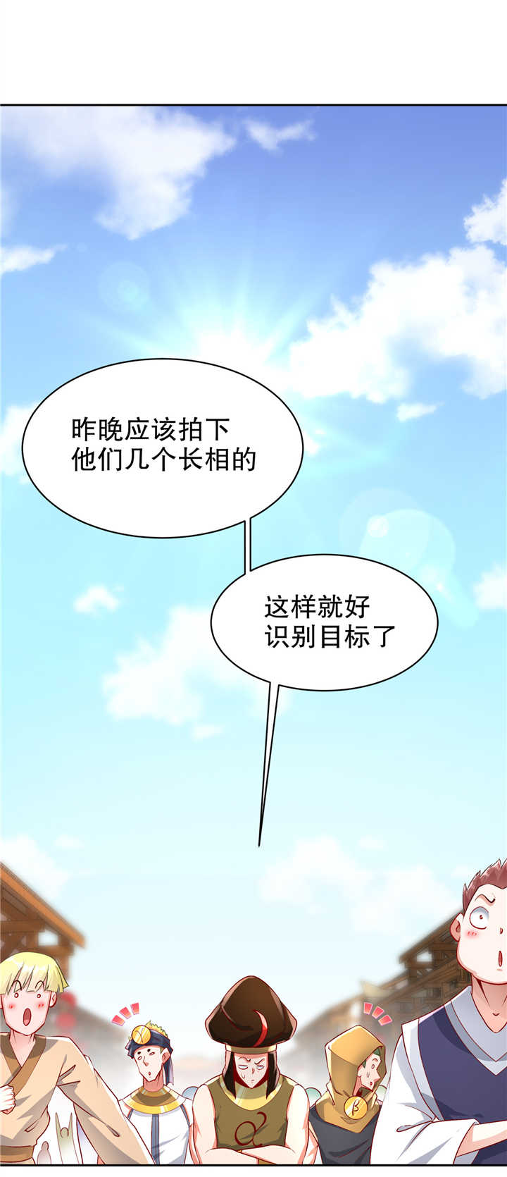 第64章： 成功入会9