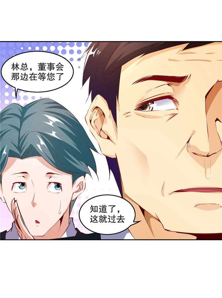 第14章：第二个副本13
