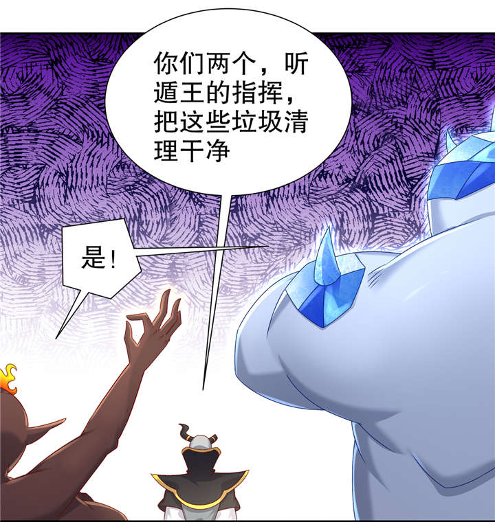 第95章：火与冰的较量20