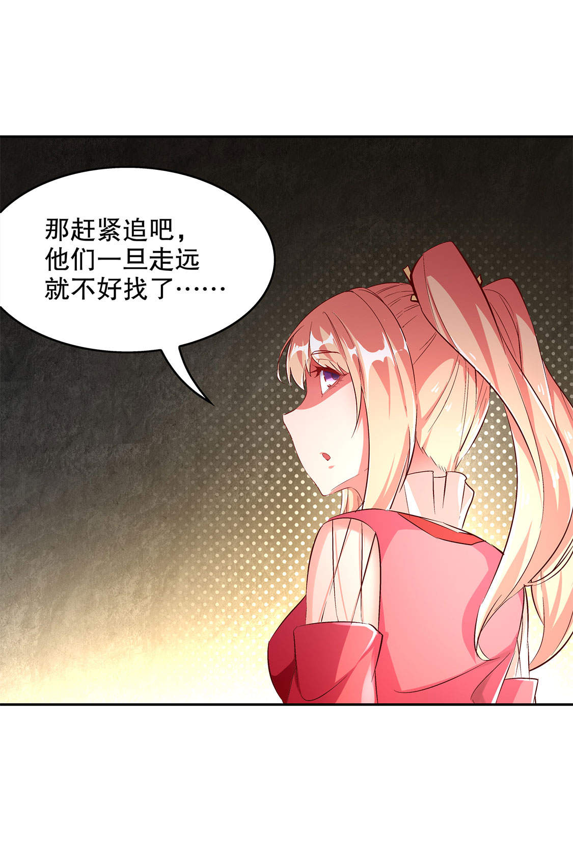 第25章：杀不尽的敌人13