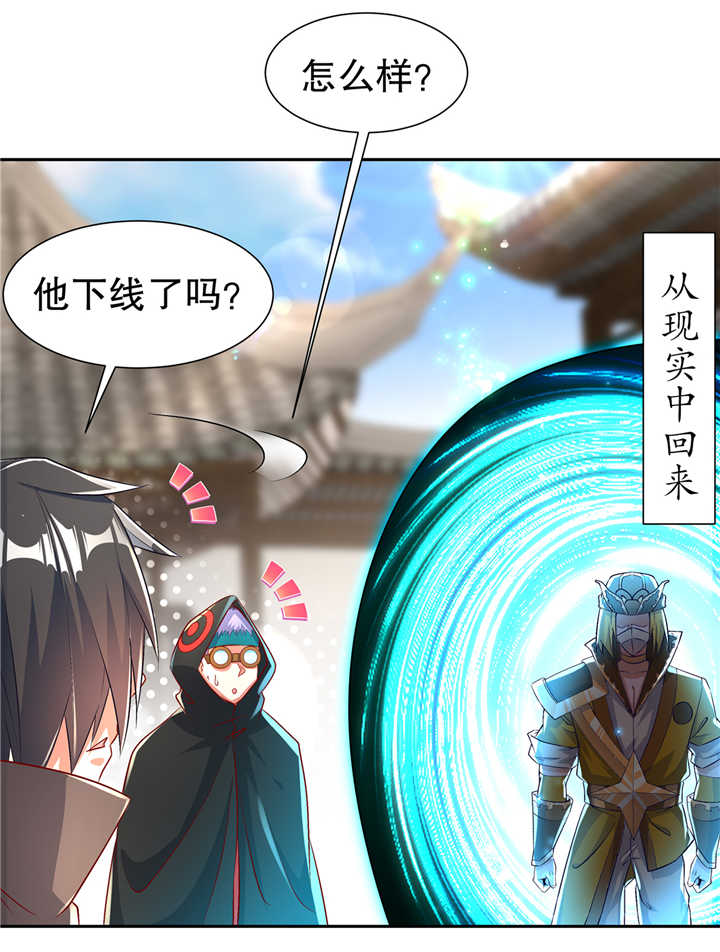 第68章：我知道他们的下落12