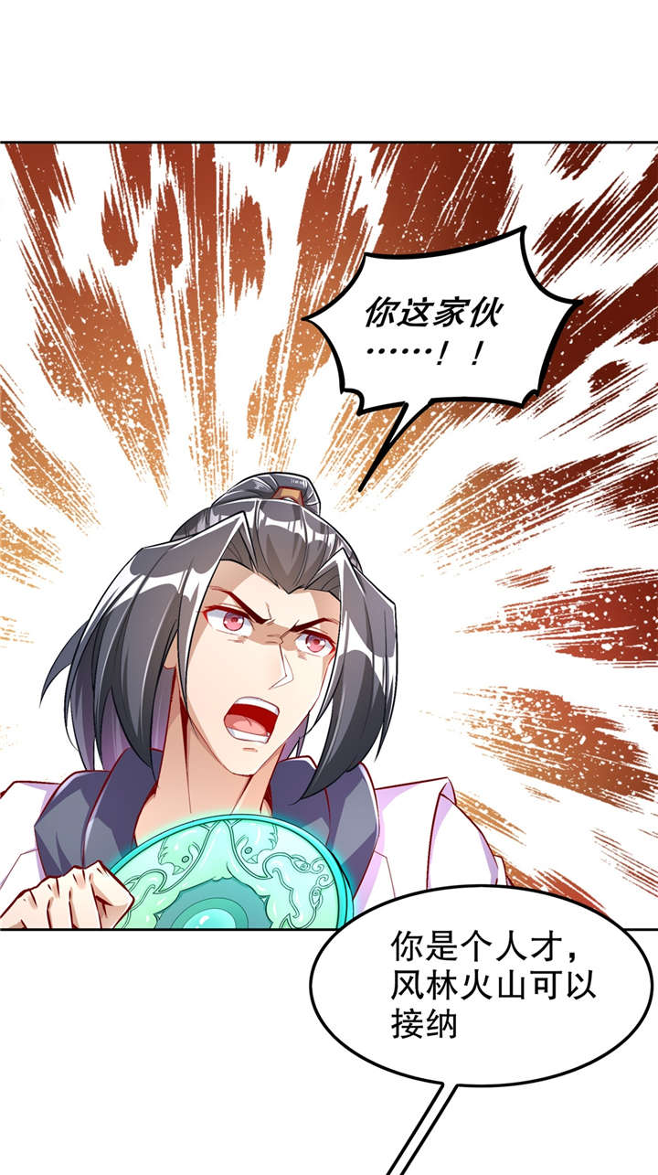 第58章：经受考验23