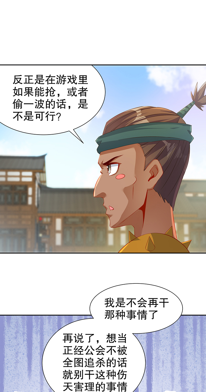 第83章：出征杜玄康7