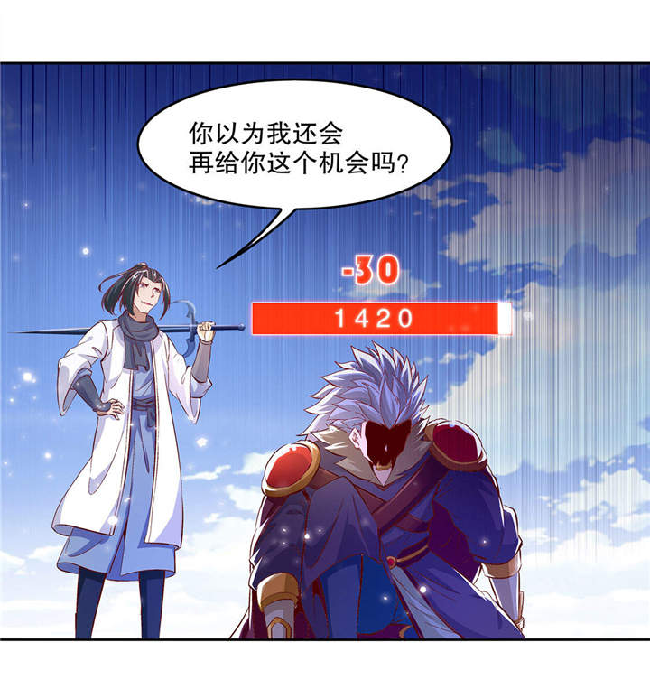 第12章： 一顿胖揍23