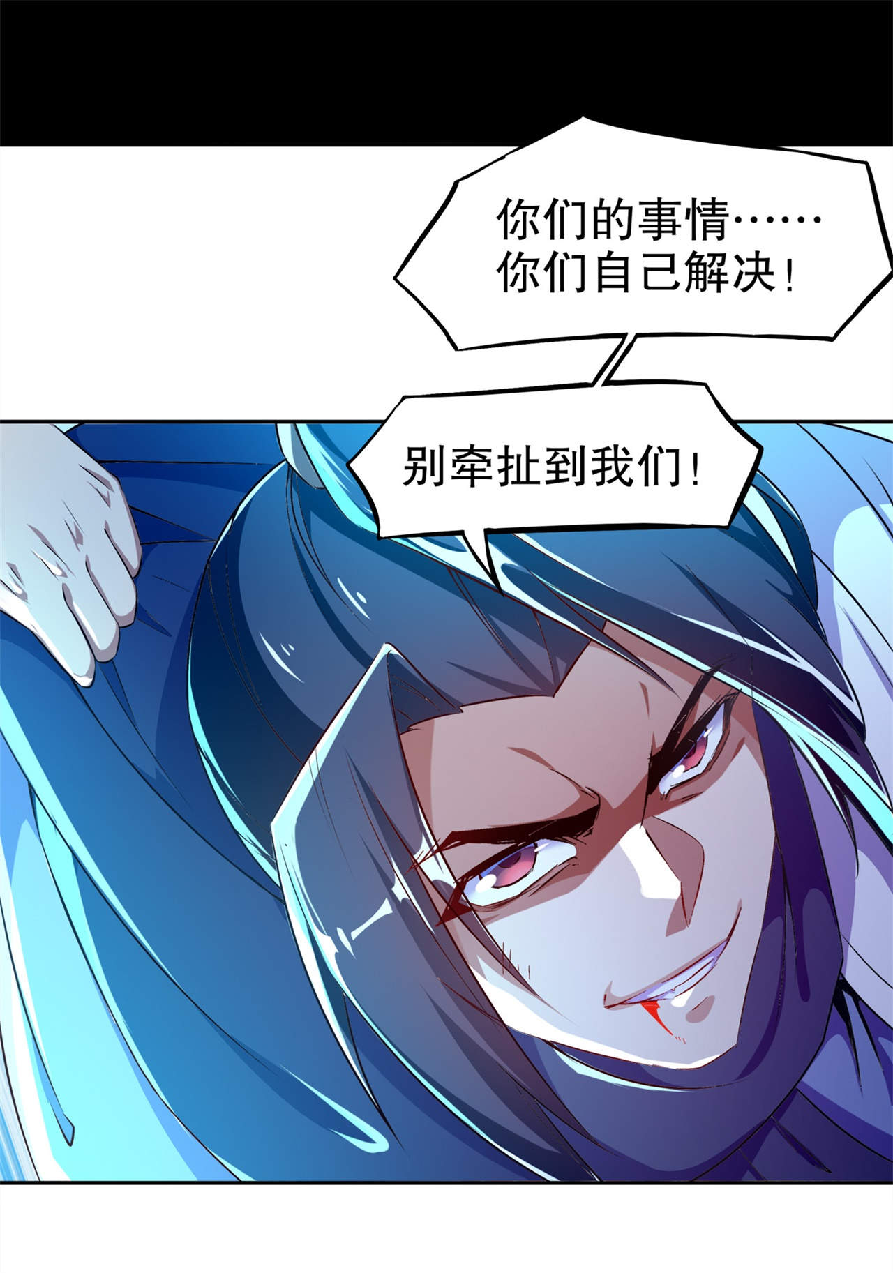 第37章：氪金冲天10