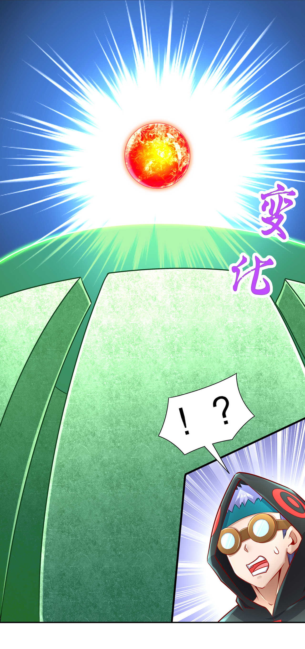 第94章： 召唤对手15