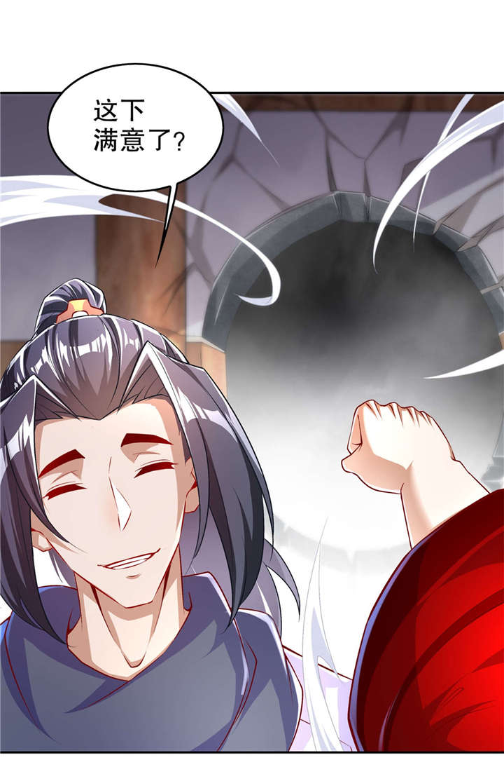 第56章：还有什么乐趣可言12
