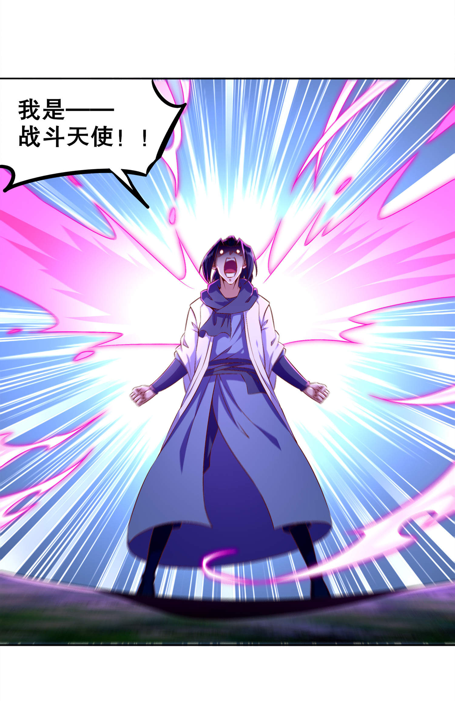 第44章：合体！19