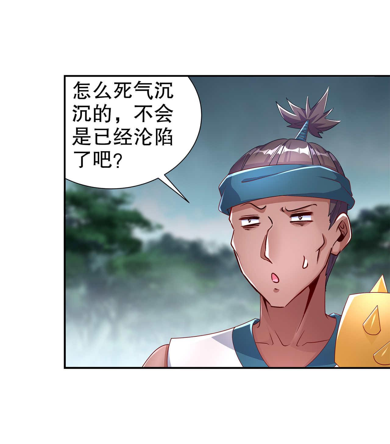 第84章：气势要足7