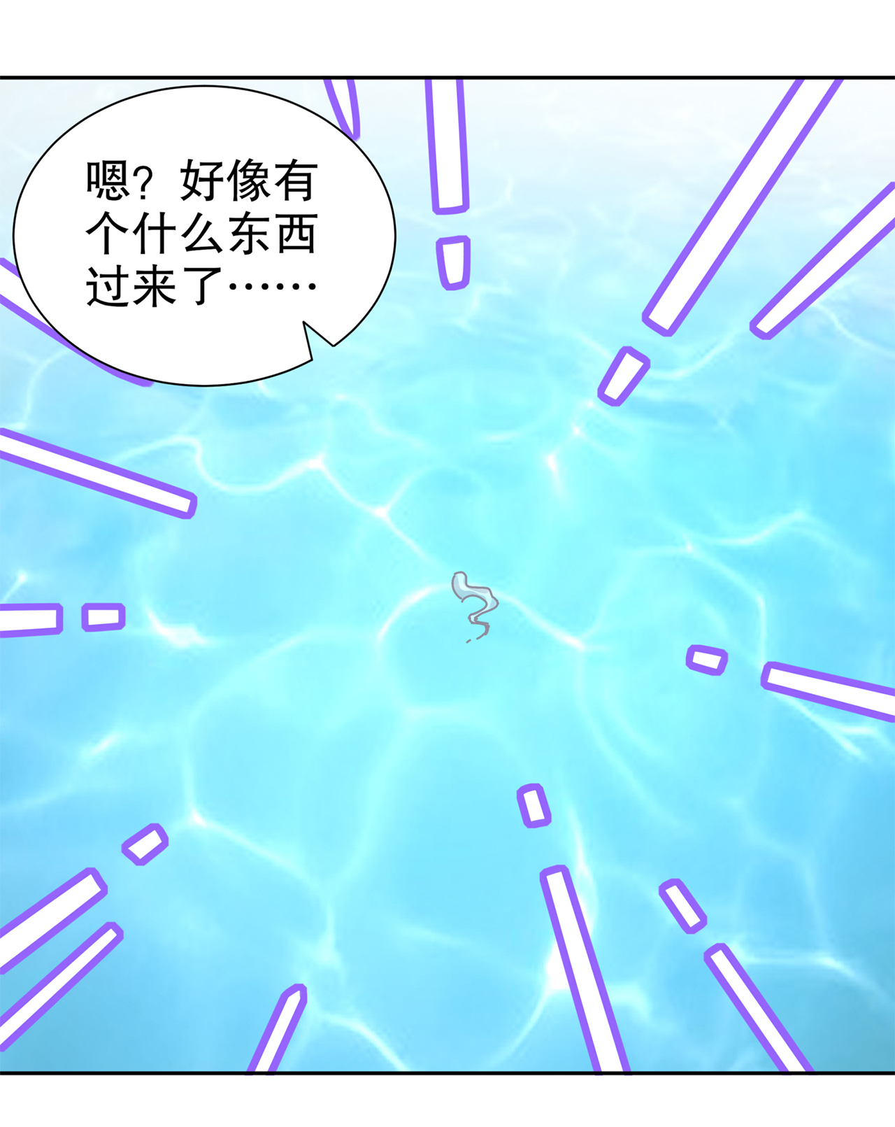 第78章：肉搏的算命师见过吗？29