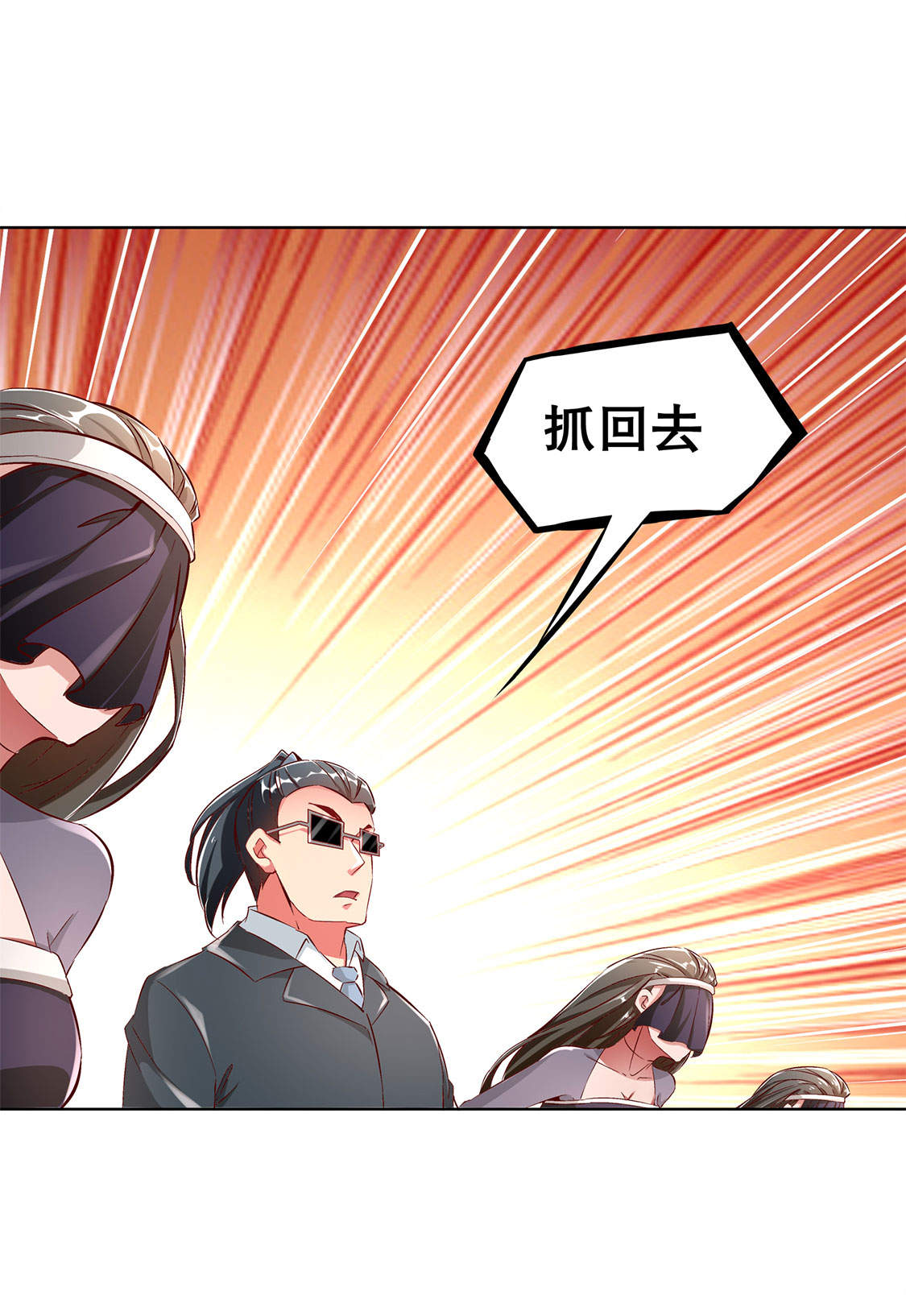 第31章：补偿个十万八万的15