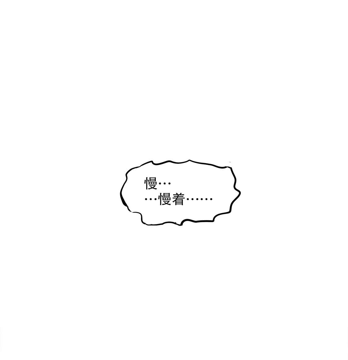 第19章： 渣渣们受死吧！7