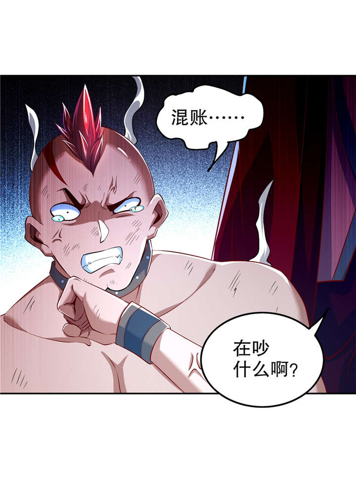 第55章：你太吵了！7