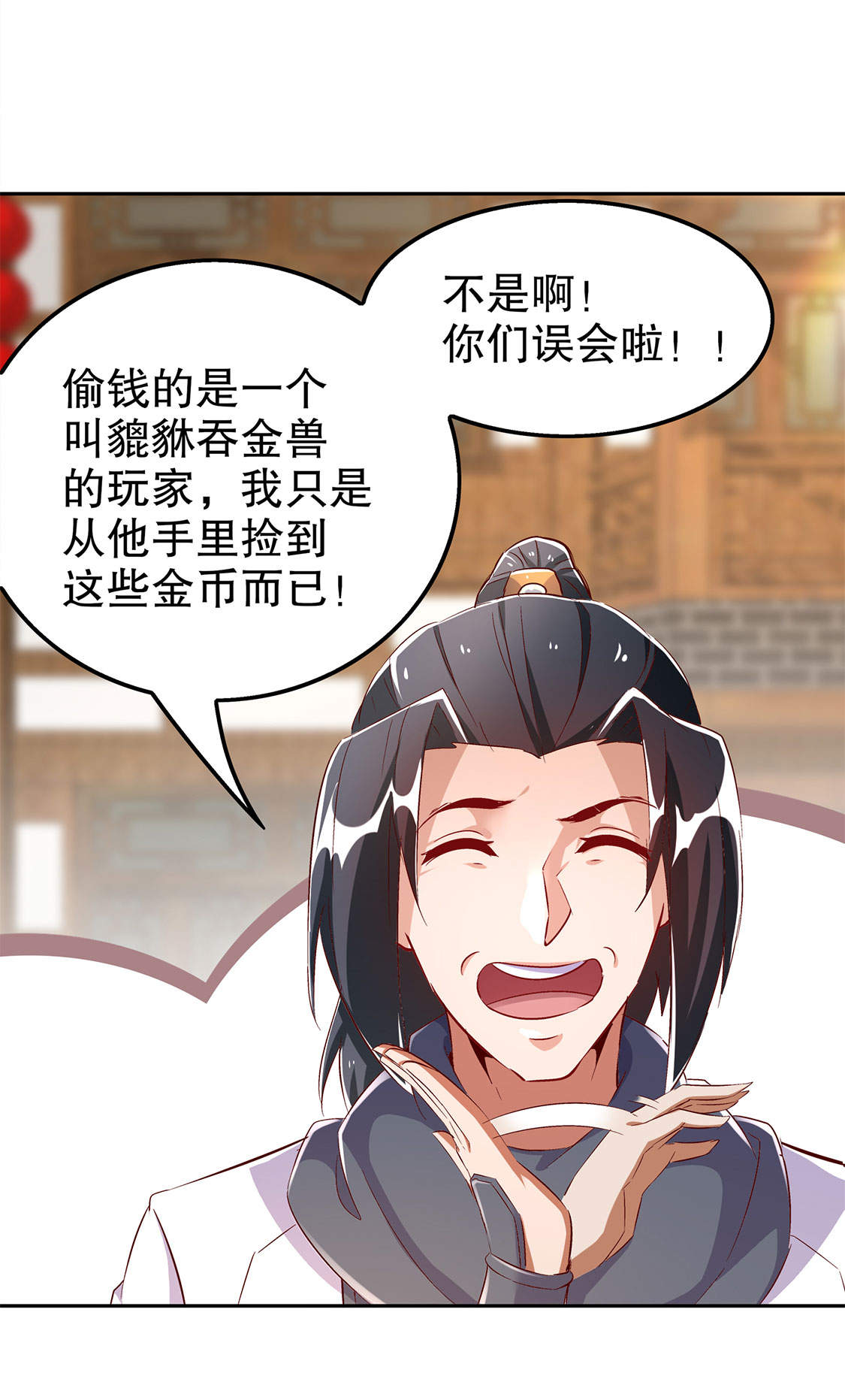 第31章：补偿个十万八万的28