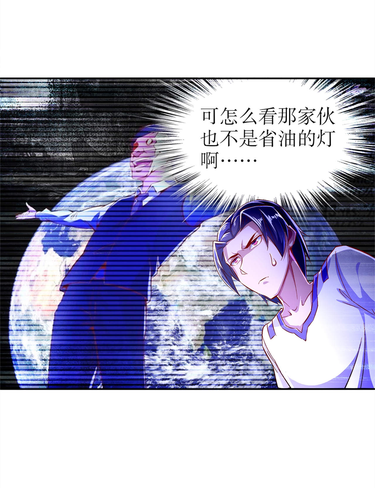 第51章：岳父大人崩溃了22