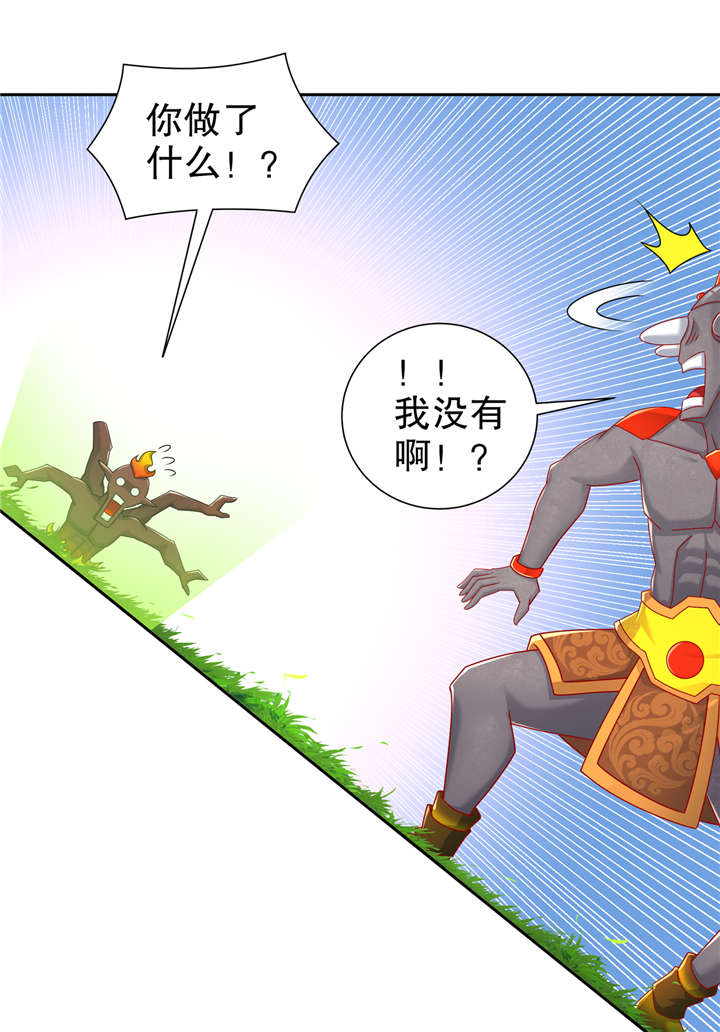 第99章： 全属性英雄13