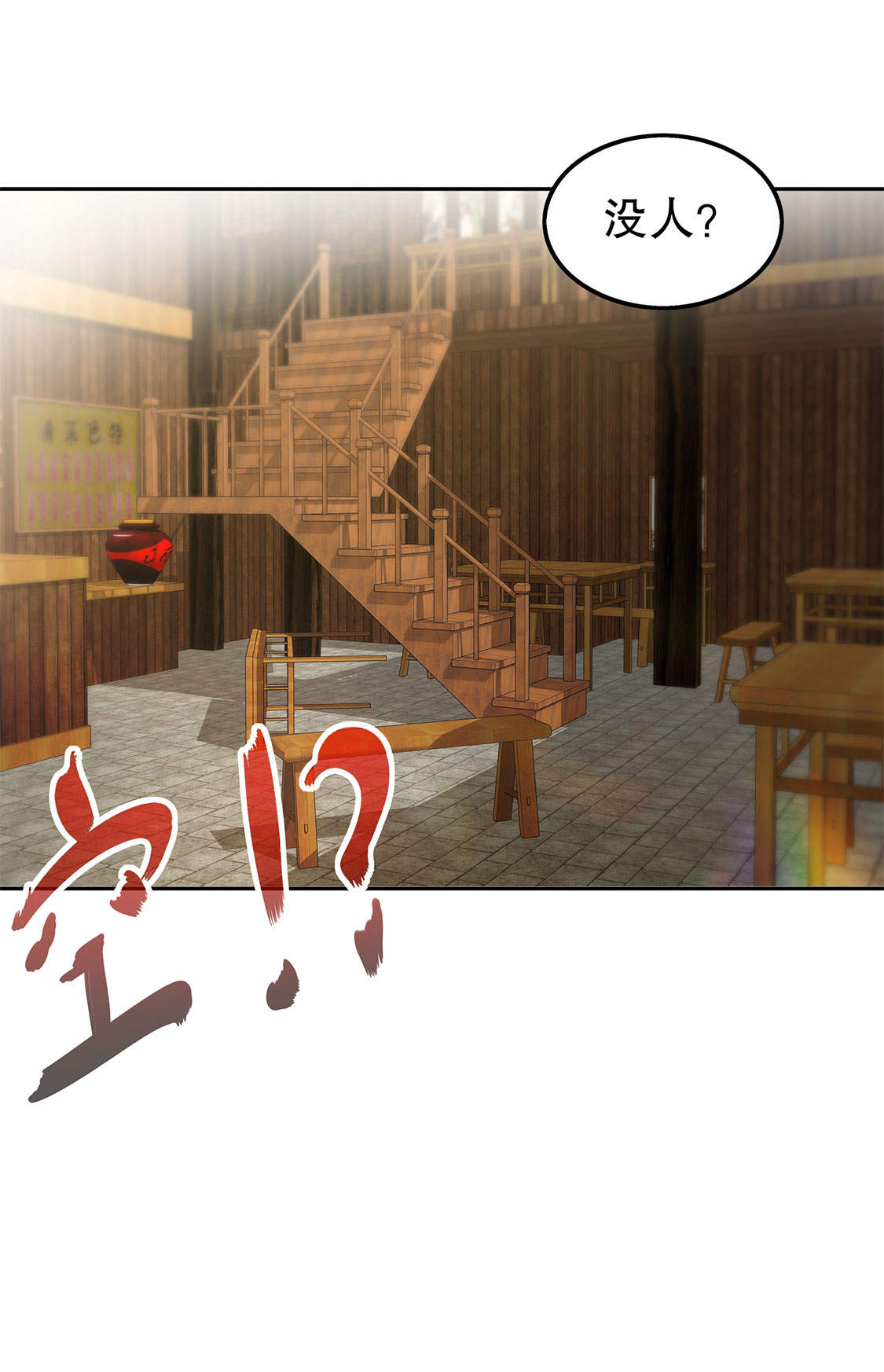 第27章：人与人的差别15