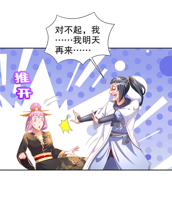 第86章：待寝吧7