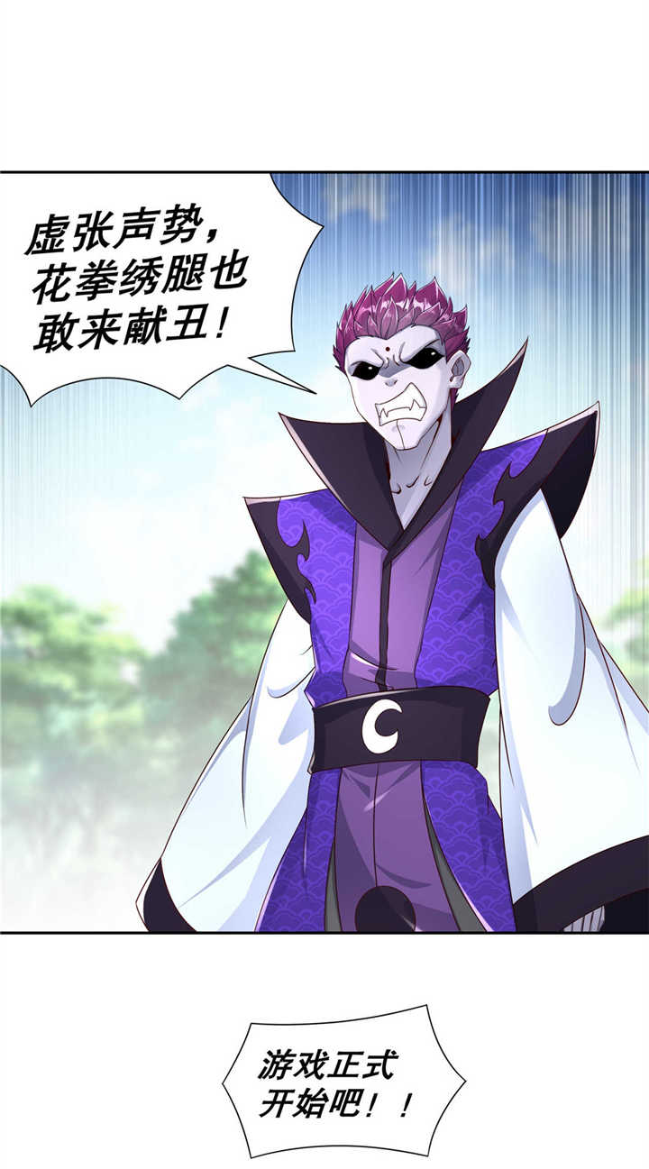 第90章：攻城战10
