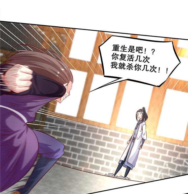 第6章：罗盘启动！22
