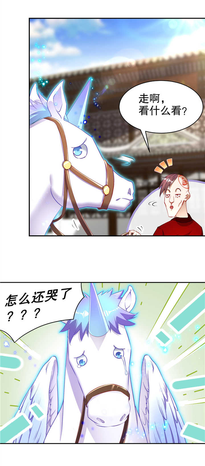 第64章： 成功入会14