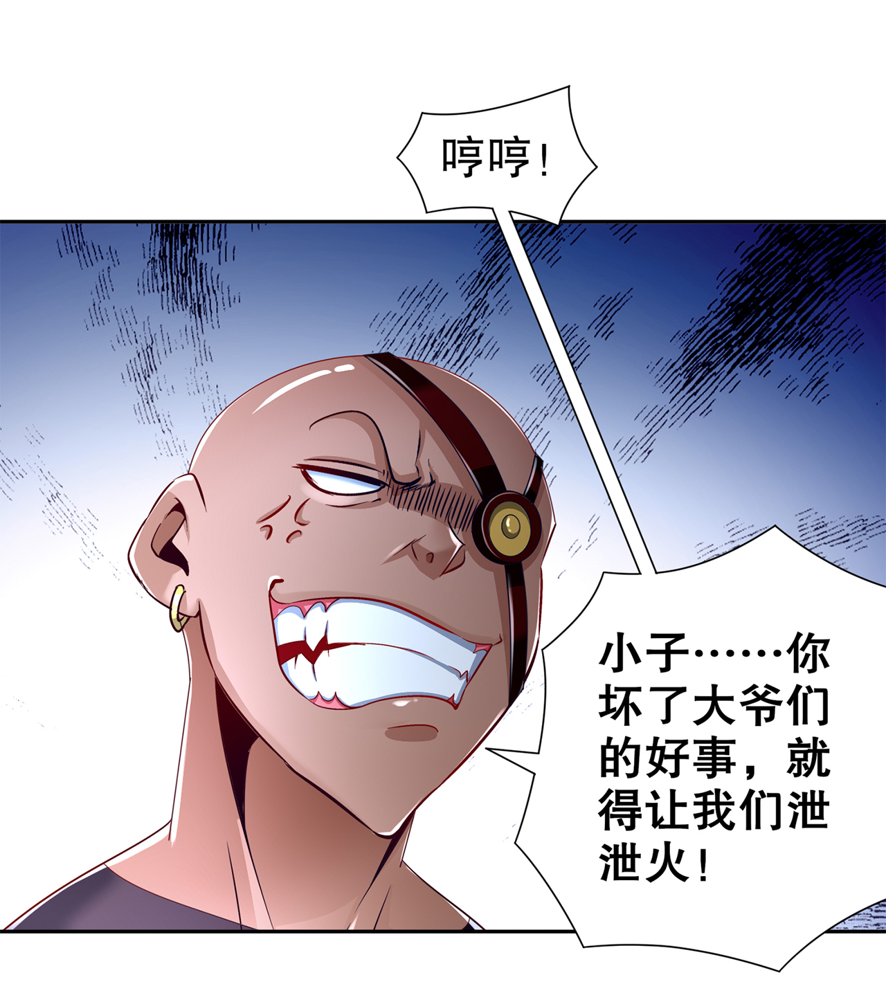 第78章：肉搏的算命师见过吗？14