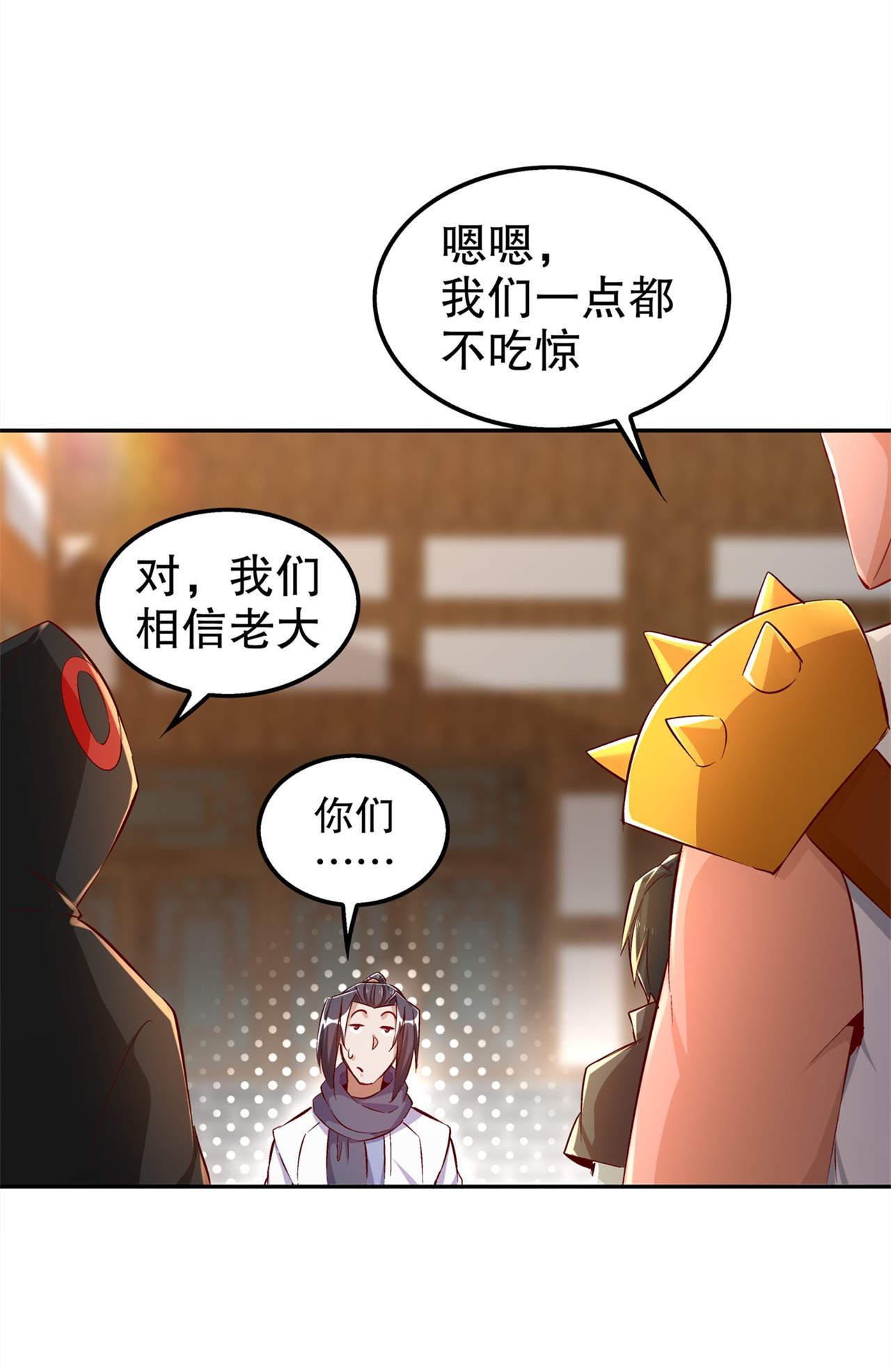 第36章：能量囚笼7