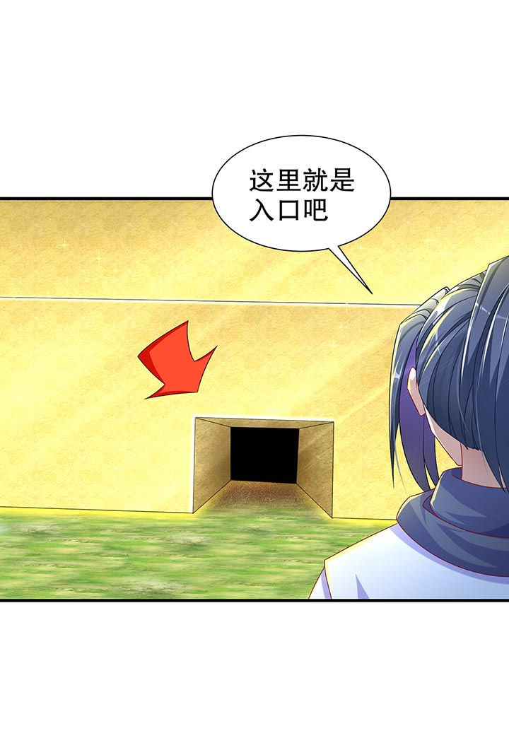 第101章：男人之间的对决24