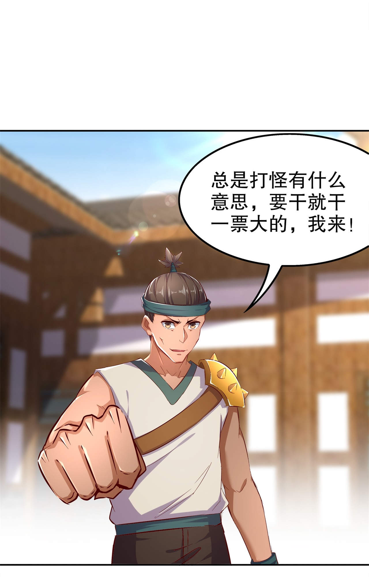 第39章：营救佩佩！21