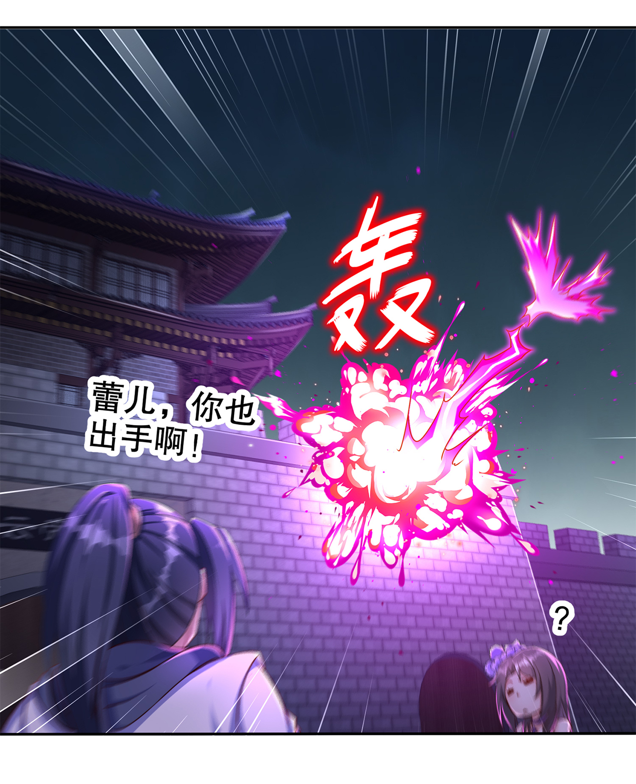 第84章：气势要足25