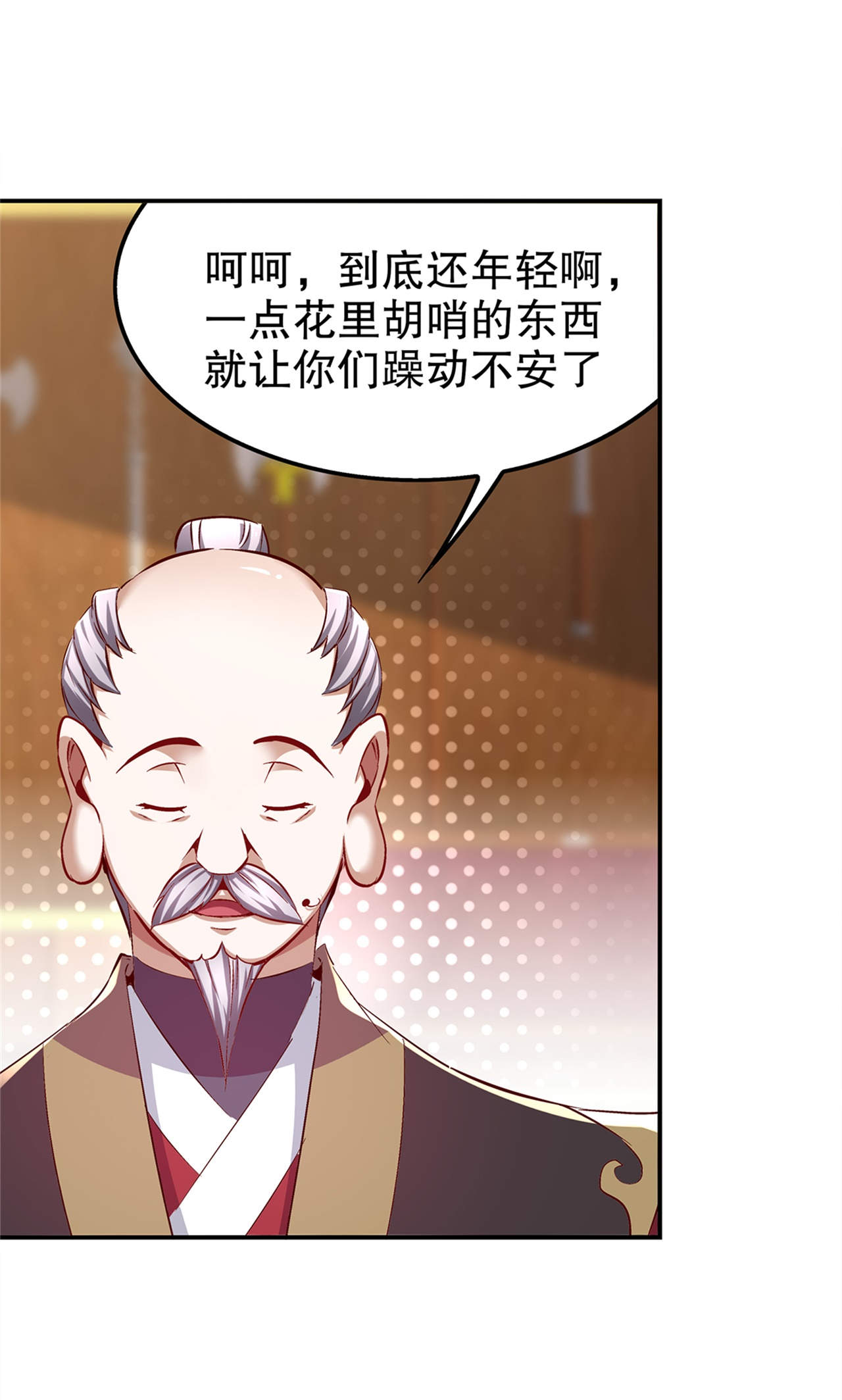 第41章：前往塔西湖14