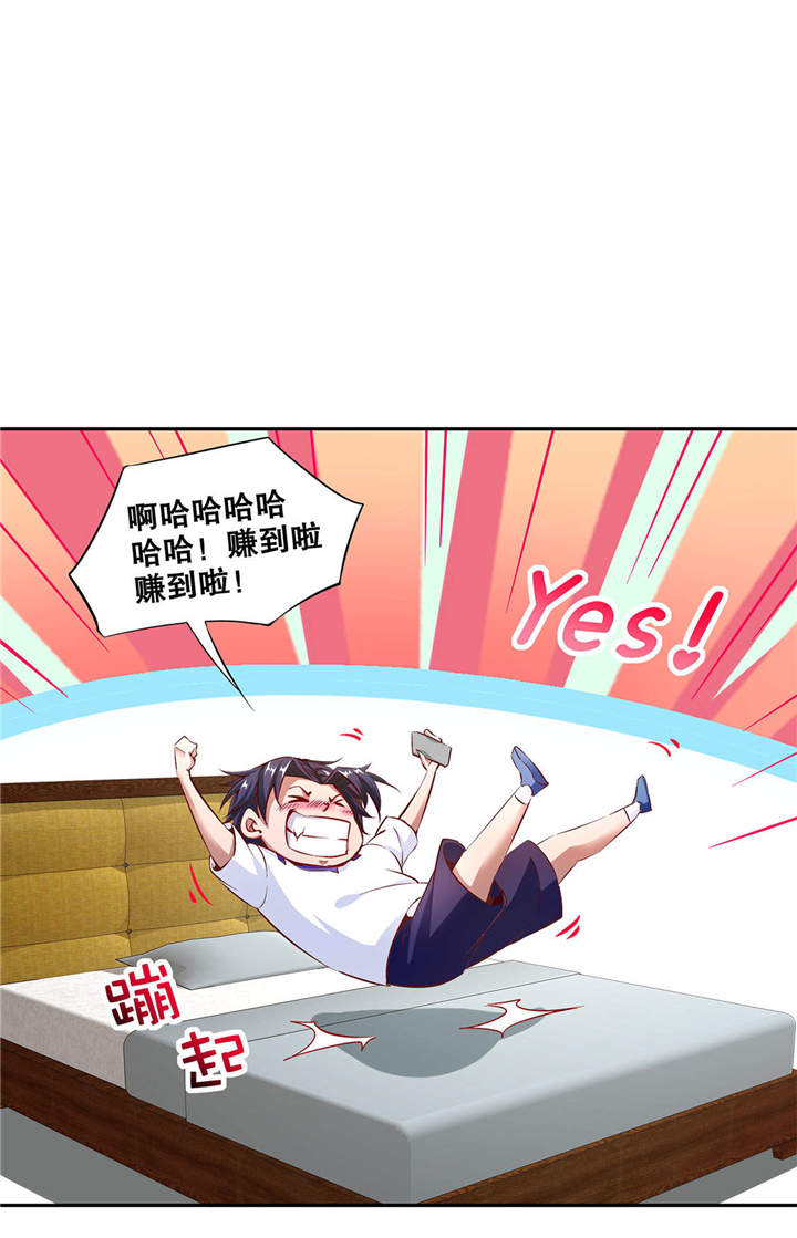 第14章：第二个副本7