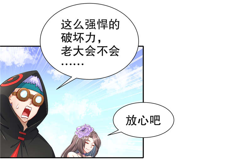 第99章： 全属性英雄8
